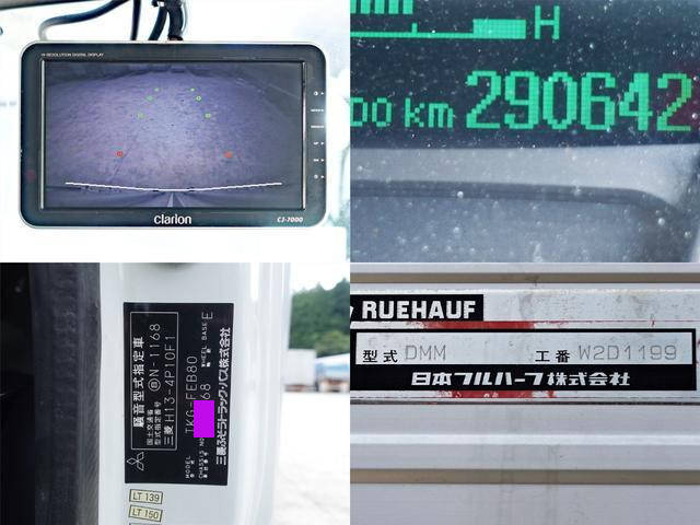 三菱ふそうキャンターアルミウイング小型（2t・3t）[写真18]