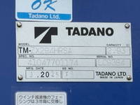 三菱ふそうキャンタークレーン4段小型（2t・3t）[写真18]