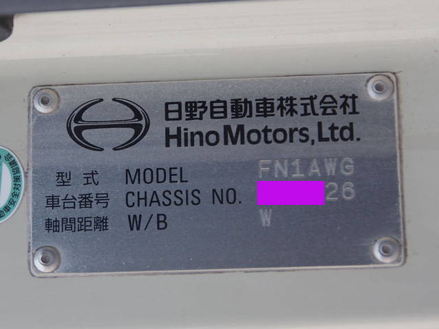 日野プロフィア幌ウイング大型（10t）[写真29]