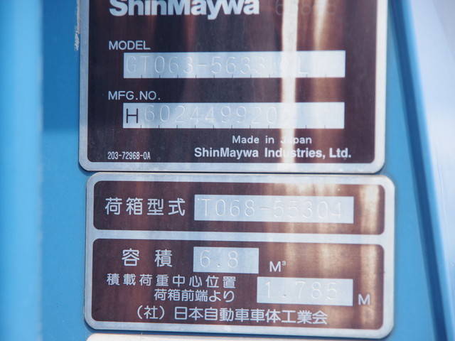 日野デュトロパッカー車（塵芥車）小型（2t・3t）[写真21]