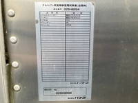 日野デュトロアルミバン小型（2t・3t）[写真15]