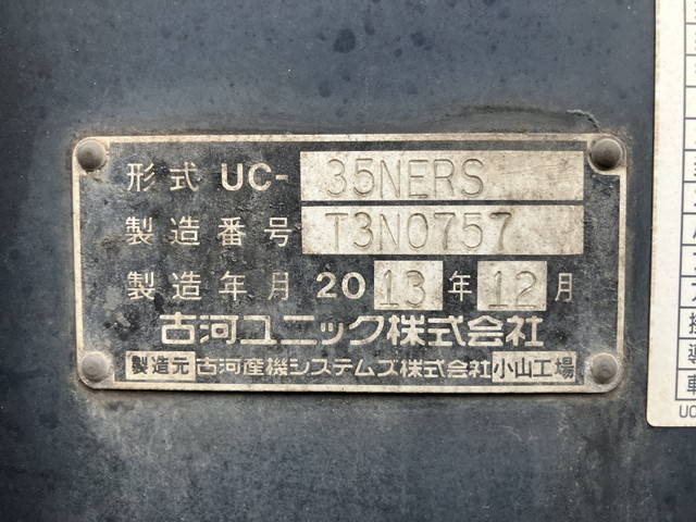 トヨタダイナセーフティローダー小型（2t・3t）[写真15]