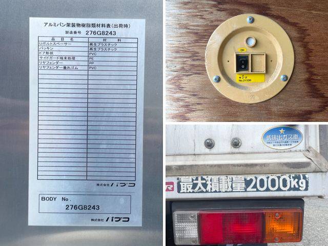 三菱ふそうキャンターアルミバン小型（2t・3t）[写真16]