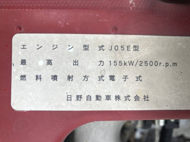 日野レンジャーアルミウイング中型（4t）[写真26]