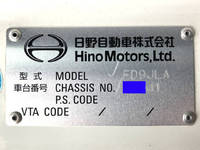 日野レンジャーアルミウイング中型（4t）[写真41]