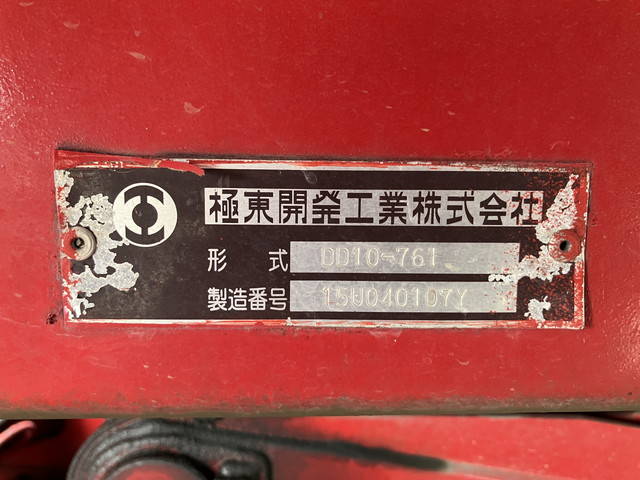 日野プロフィアダンプ大型（10t）[写真19]