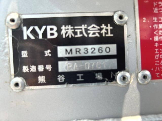 日野レンジャーミキサー車（コンクリートミキサー）増トン（6t・8t）[写真13]