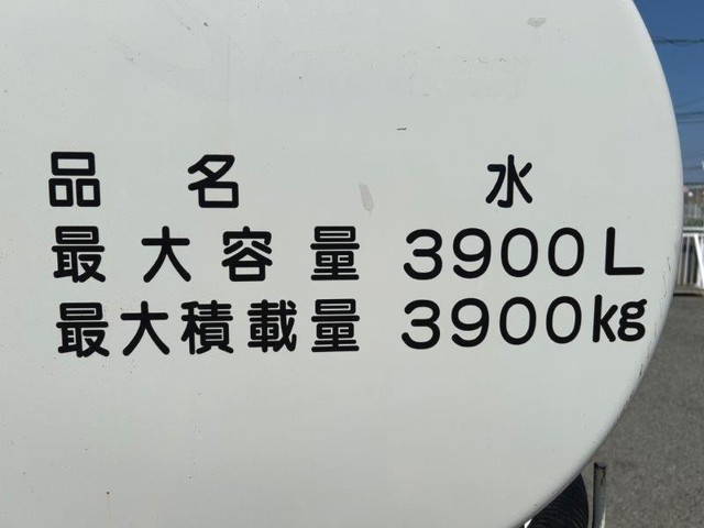 日野レンジャー散水車中型（4t）[写真05]