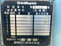 日野レンジャータンク車（タンクローリー）中型（4t）[写真16]