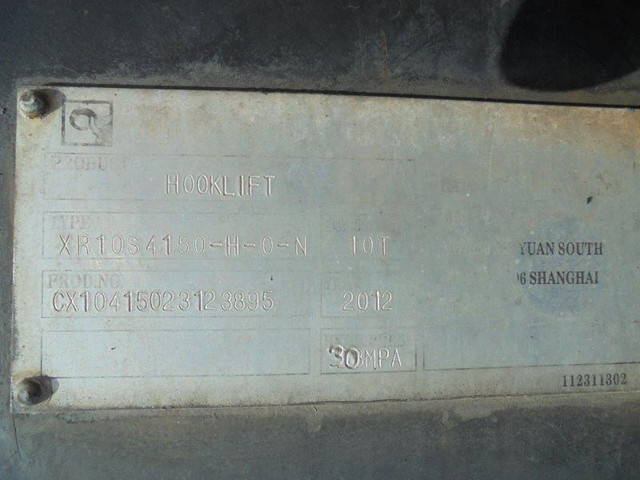 三菱ふそうファイターコンテナ専用車増トン（6t・8t）[写真30]