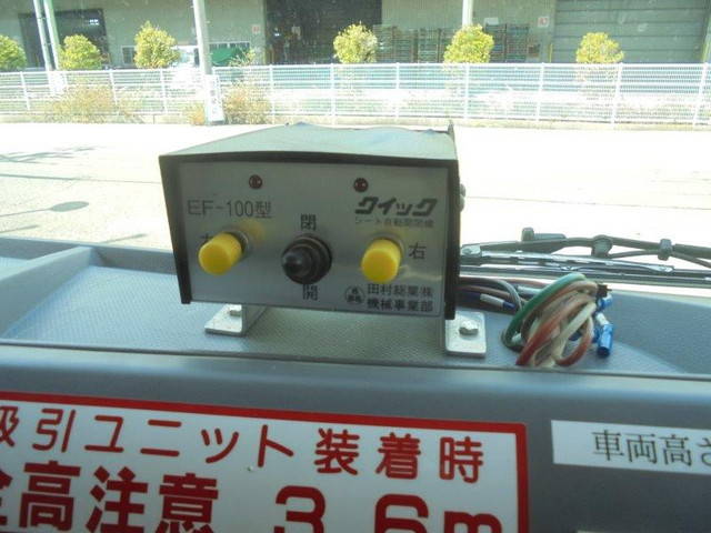 三菱ふそうファイターコンテナ専用車増トン（6t・8t）[写真38]