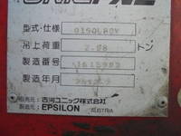 三菱ふそうファイタークレーン4段増トン（6t・8t）[写真24]