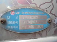 UDトラックスクオン冷凍車（冷蔵車）大型（10t）[写真18]