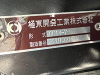 三菱ふそうスーパーグレート深ダンプ（土砂禁ダンプ）大型（10t）[写真22]