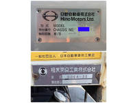 日野レンジャーダンプ中型（4t）[写真26]