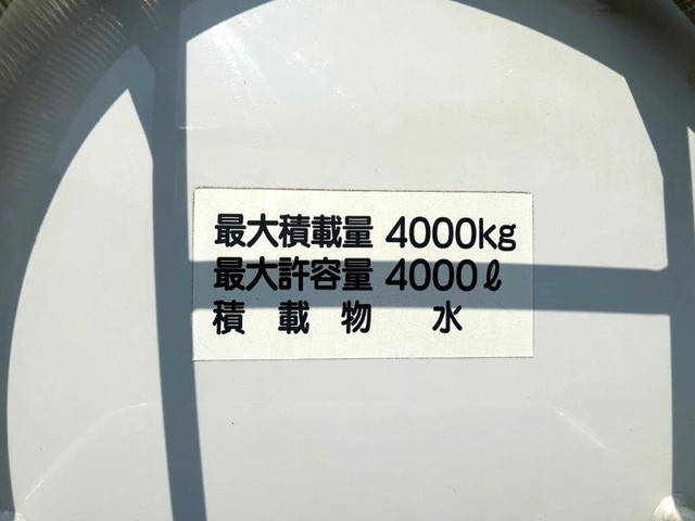 日野デュトロ散水車小型（2t・3t）[写真05]