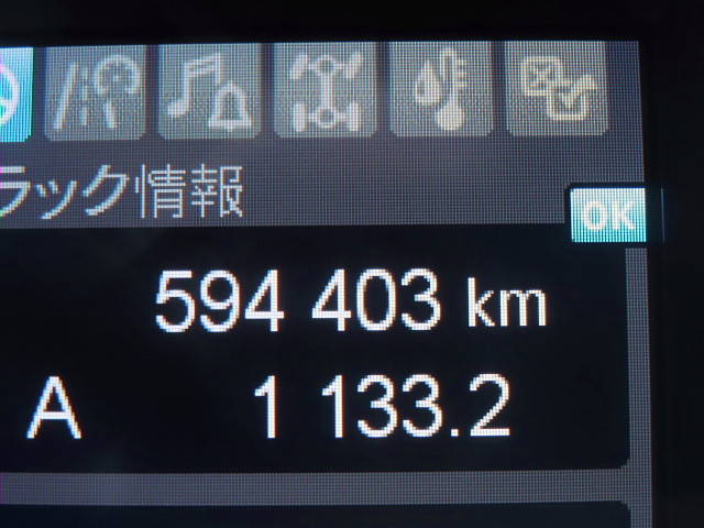 三菱ふそうスーパーグレートアルミウイング大型（10t）[写真39]