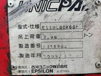 三菱ふそうファイタークレーン4段増トン（6t・8t）[写真20]