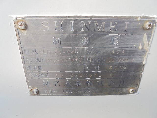 日野レンジャークレーン4段増トン（6t・8t）[写真21]