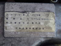 日野レンジャー冷蔵冷凍ウイング中型（4t）[写真16]