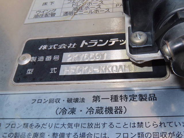 日野レンジャー冷蔵冷凍ウイング中型（4t）[写真24]