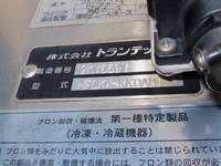 日野レンジャー冷蔵冷凍ウイング中型（4t）[写真25]