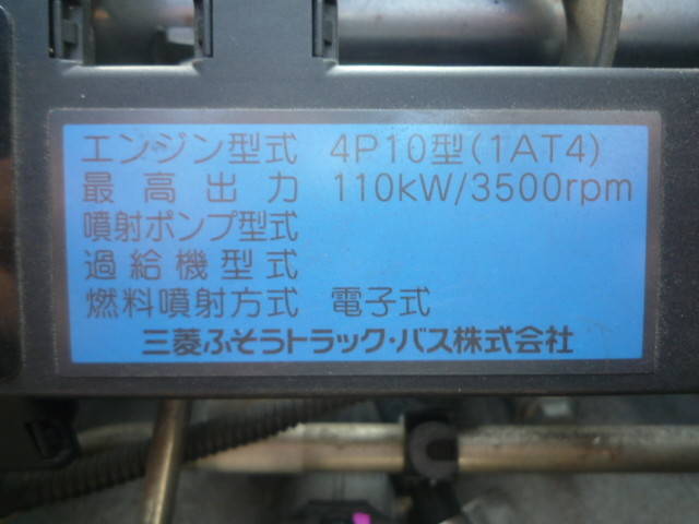 三菱ふそうキャンターアルミウイング小型（2t・3t）[写真34]