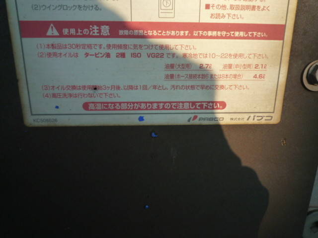 三菱ふそうキャンターアルミウイング小型（2t・3t）[写真40]