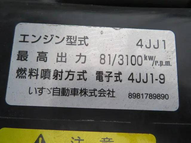 いすゞエルフ平ボディ小型（2t・3t）[写真31]