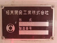 いすゞエルフタンク車（タンクローリー）小型（2t・3t）[写真21]