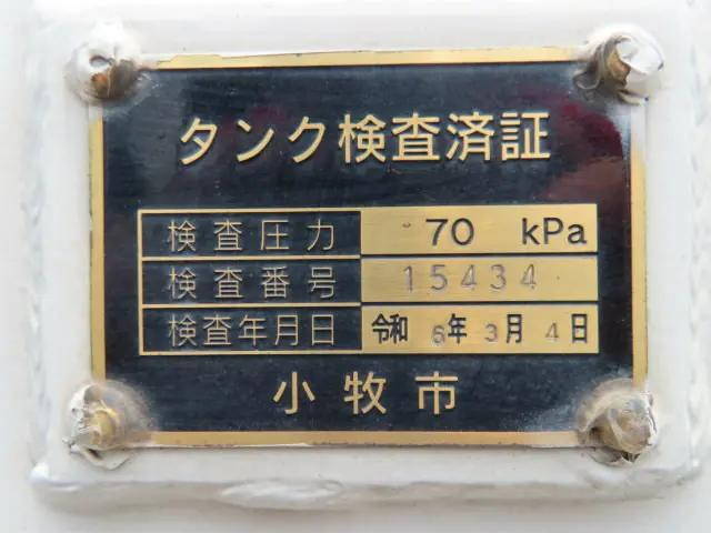 いすゞエルフタンク車（タンクローリー）小型（2t・3t）[写真21]