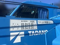 タダノラフター[写真04]