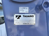 いすゞエルフクレーン3段小型（2t・3t）[写真13]