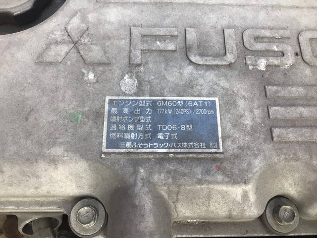 三菱ふそうファイターパッカー車（塵芥車）増トン（6t・8t）[写真25]