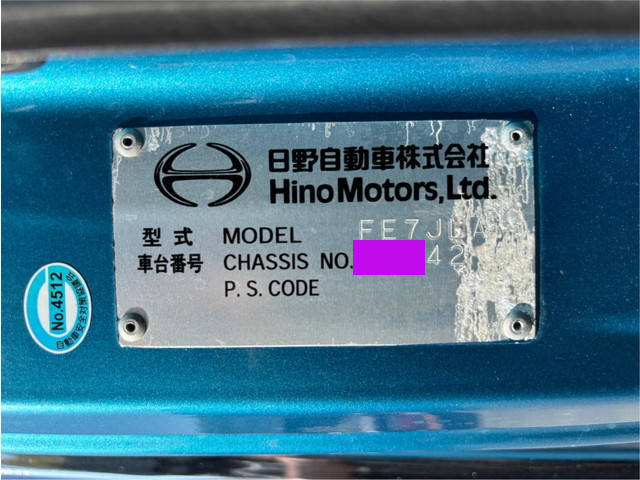 日野レンジャースクラップ運搬車増トン（6t・8t）[写真11]