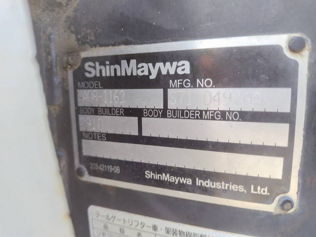 日野デュトロ平ボディ小型（2t・3t）[写真08]