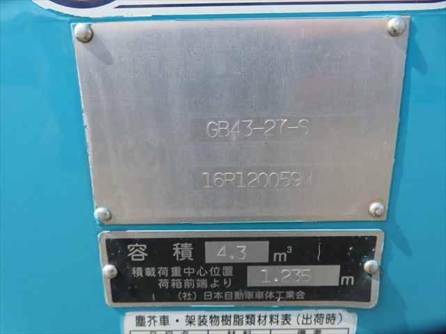 いすゞエルフパッカー車（塵芥車）小型（2t・3t）[写真26]