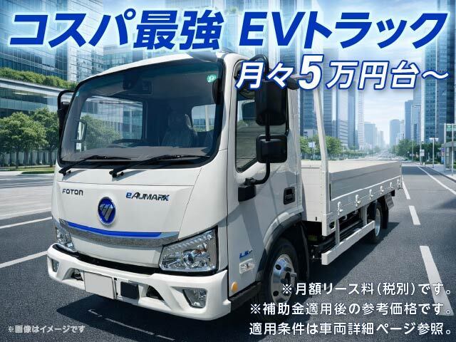 その他のメーカーその他の車種平ボディ-