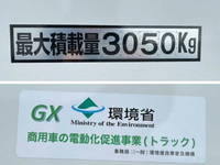 その他のメーカーその他の車種平ボディ小型（2t・3t）[写真19]