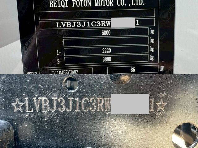 その他のメーカーその他の車種平ボディ小型（2t・3t）[写真40]