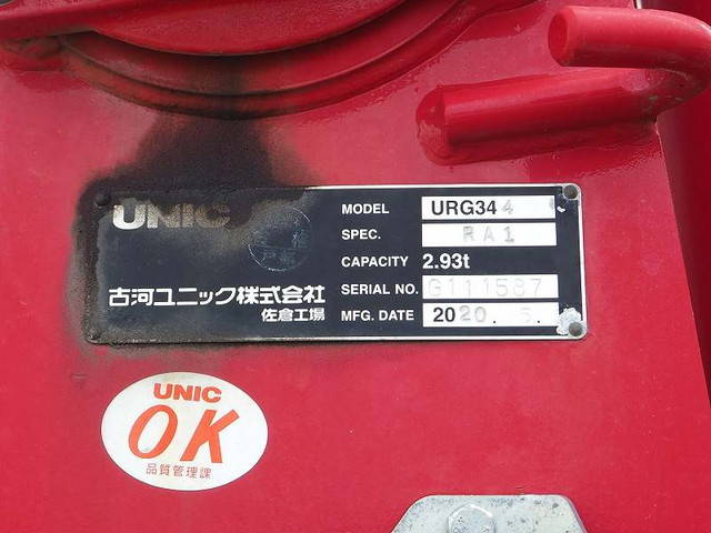 日野レンジャークレーン4段中型（4t）[写真10]