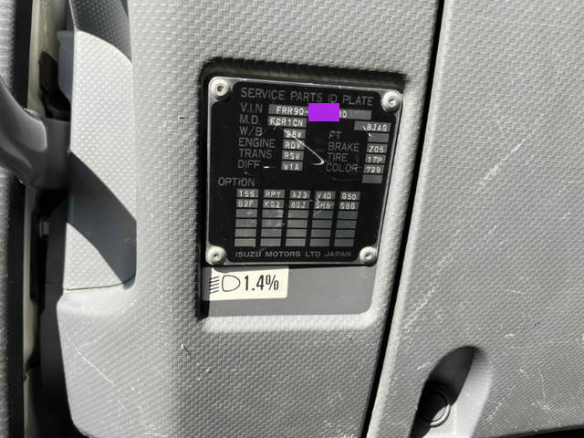 いすゞフォワード深ダンプ（土砂禁ダンプ）中型（4t）[写真35]