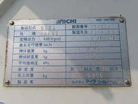 いすゞエルフ穴掘建柱車小型（2t・3t）[写真29]