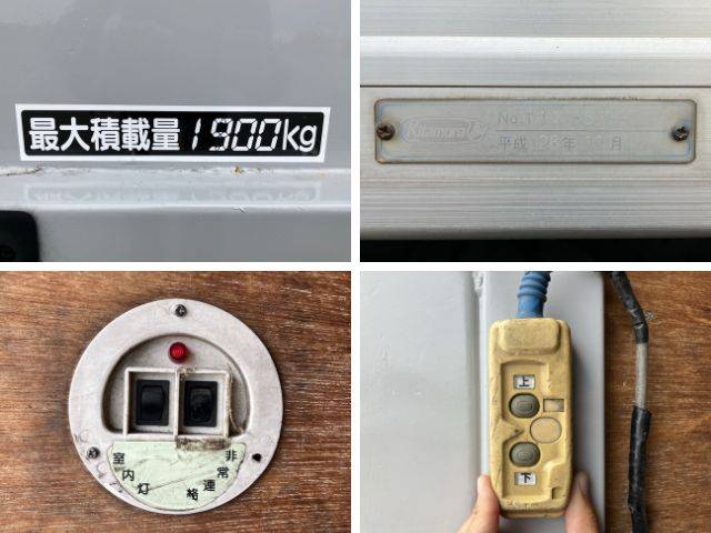 いすゞエルフアルミバン小型（2t・3t）[写真14]