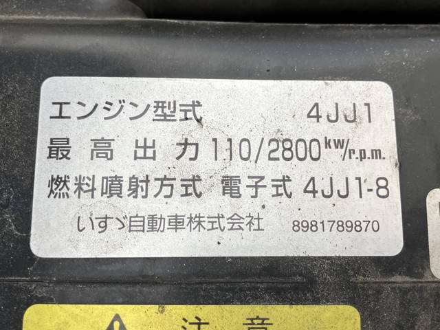 いすゞエルフアルミバン小型（2t・3t）[写真31]