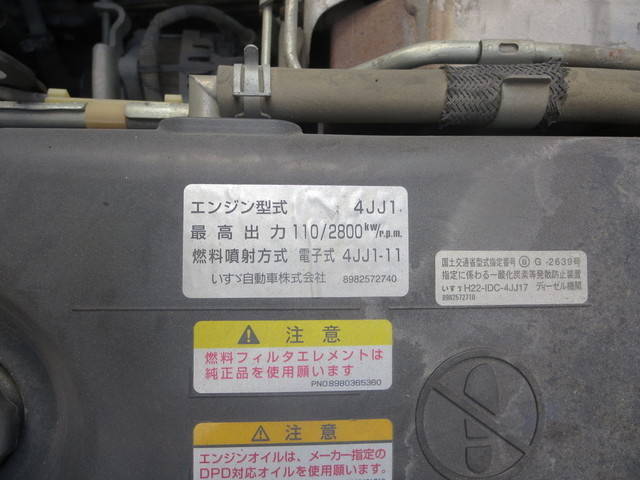 いすゞエルフクレーン付小型（2t・3t）[写真18]