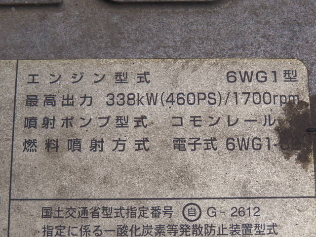 いすゞギガトレーラーヘッド（トラクターヘッド）大型（10t）[写真15]