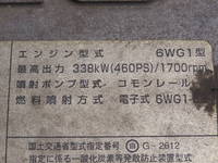 いすゞギガトレーラーヘッド（トラクターヘッド）大型（10t）[写真16]