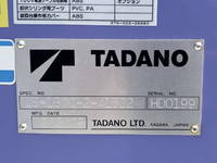 いすゞエルフその他の形状小型（2t・3t）[写真26]