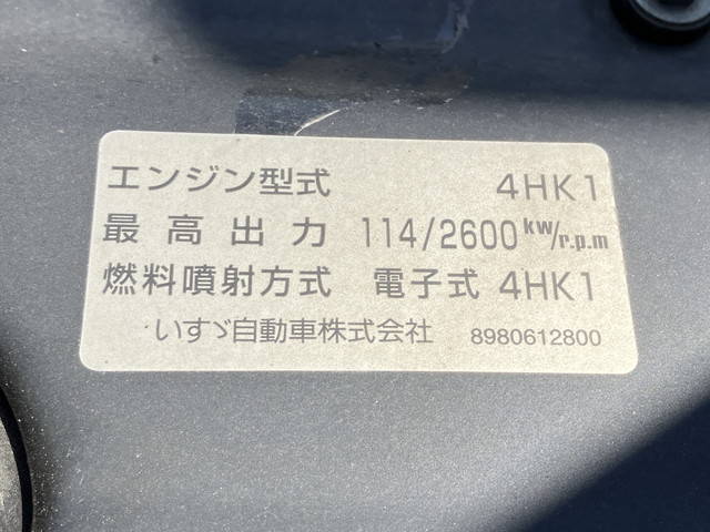 いすゞエルフその他の形状小型（2t・3t）[写真32]